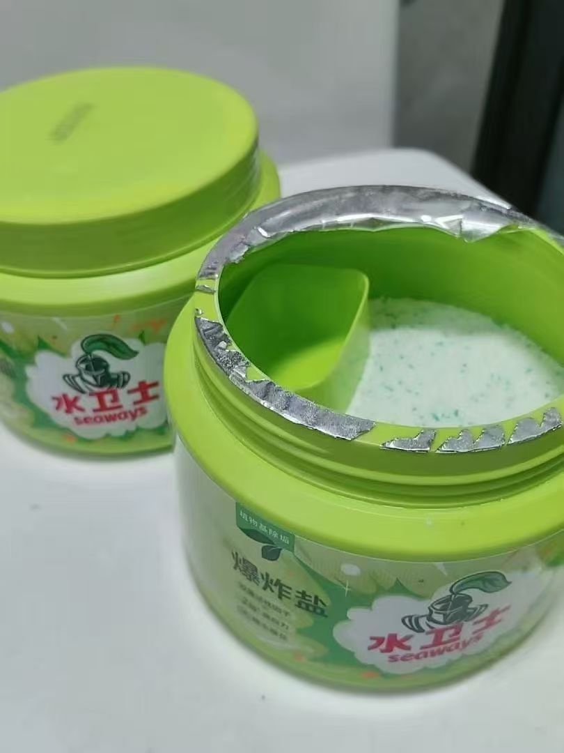 水卫士爆炸盐460g×2 15.9元 - 线报酷 水卫士爆炸盐460g×2 15.9元 - 线报酷
