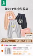 线报图片