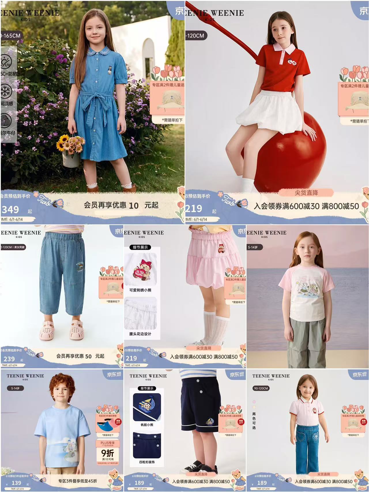 Teenie Weenie Kids夏季童装 86元 - 86线报