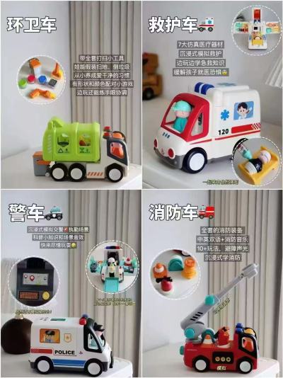 汇乐交警+救护车 164元，汇乐任选一辆 84元 - 86线报