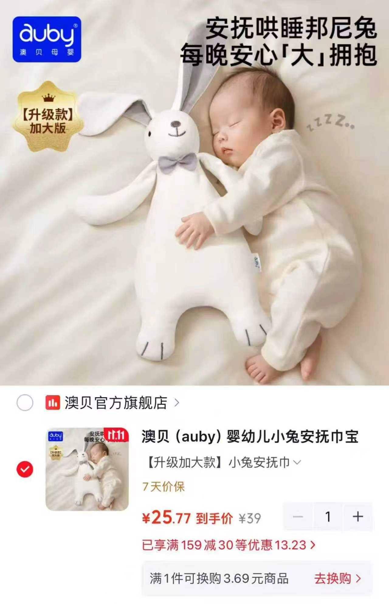 日康新款三合一马桶任选1款 32.2元 - 86线报