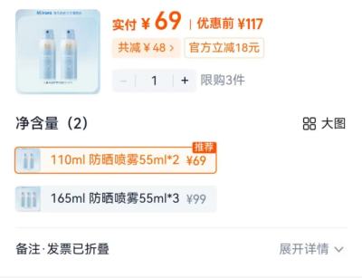 欧孕儿童防晒帽 18.9元,海龟爸爸儿童防晒喷雾55ml*2瓶 69元 - 86线报 欧孕儿童防晒帽 18.9元,海龟爸爸儿童防晒喷雾55ml*2瓶 69元 - 86线报