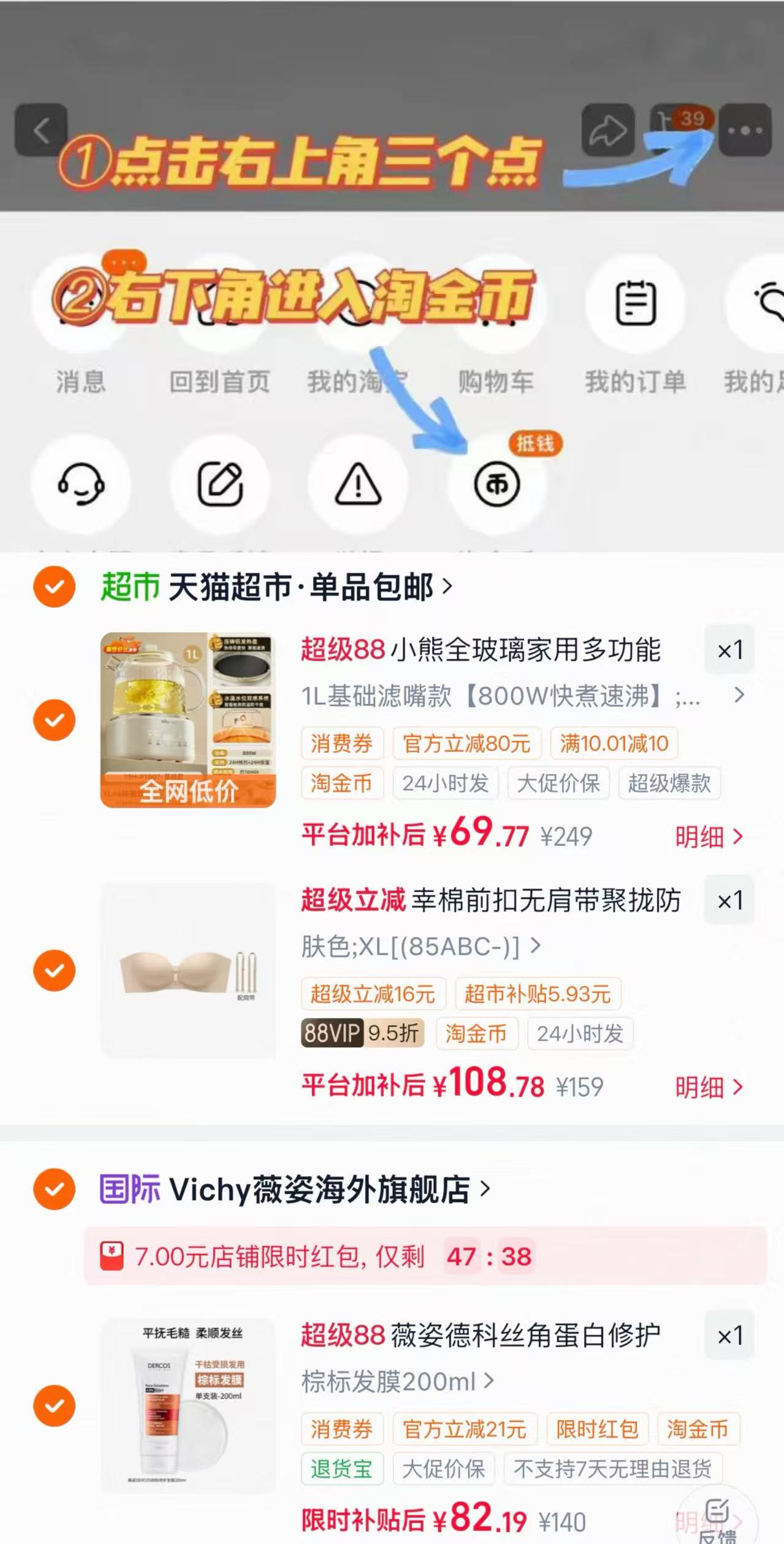 小熊全玻璃养生恒温壶 64.7元 - 86线报 小熊全玻璃养生恒温壶 64.7元 - 86线报