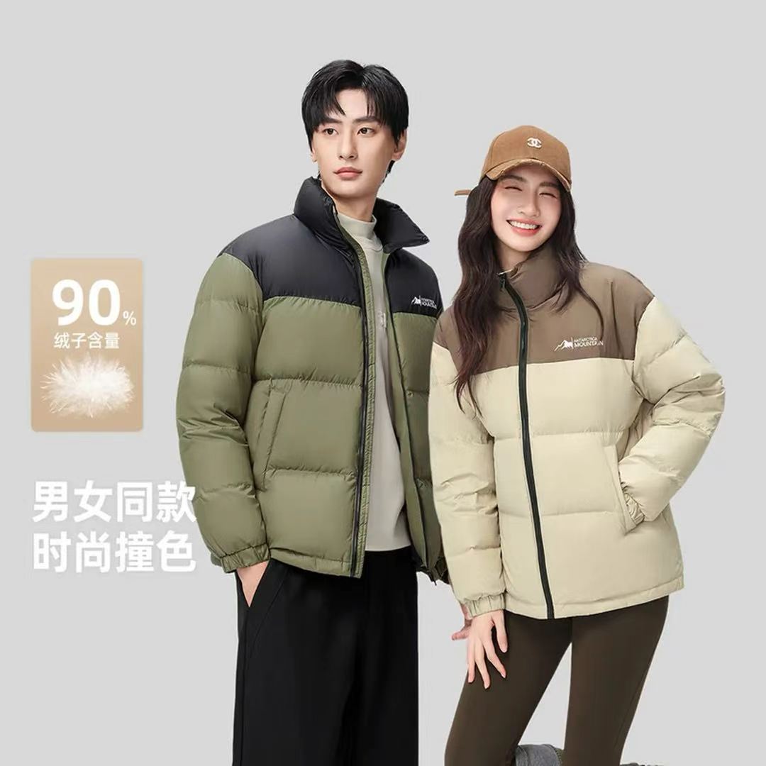 雪中飞男女同款短羽绒服 159元 - 86线报