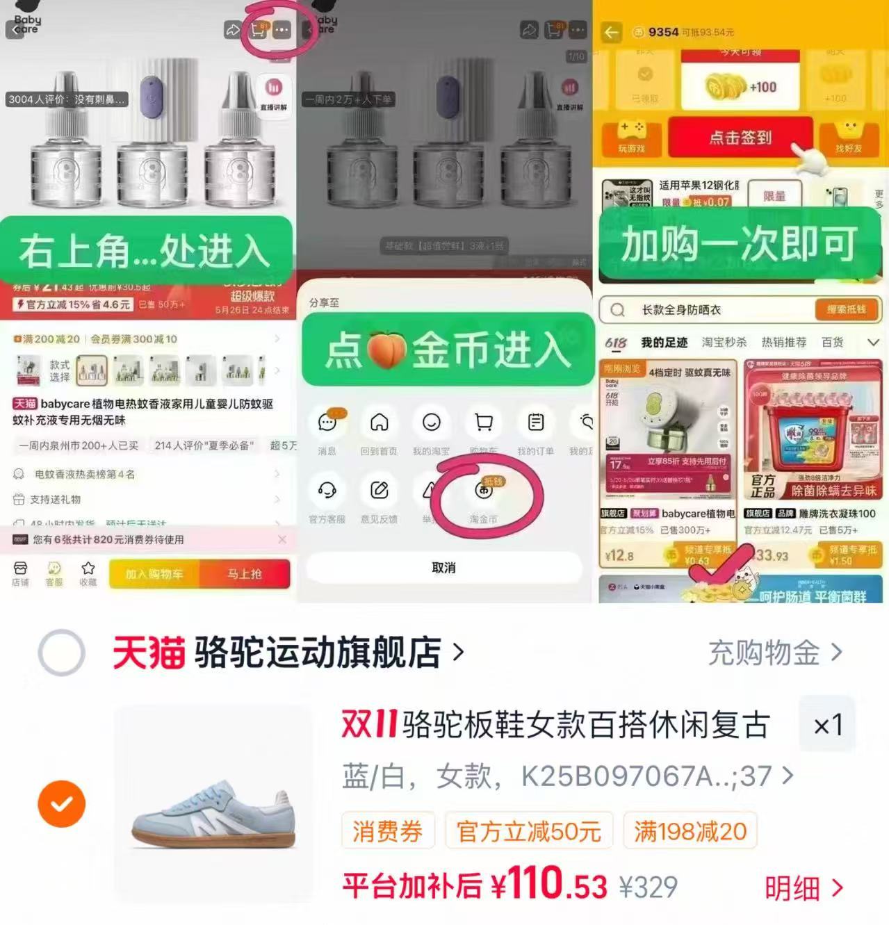 骆驼板鞋女款T头鞋系带德训鞋 110元 - 线报酷