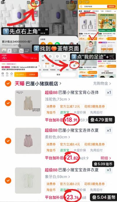 🔹短袖连体衣 🔹背心连体衣 🔹背心包屁衣 💰18.9🉐背心连体衣‼️ - 86线报 🔹短袖连体衣 🔹背心连体衣 🔹背心包屁衣 💰18.9🉐背心连体衣‼️ - 86线报