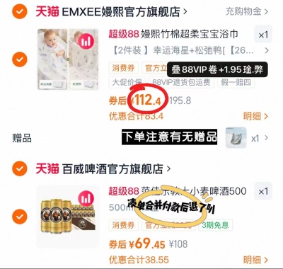 嫚熙竹棉超柔纱布浴巾95*95cm 拍2条装 赠四层桑蚕丝口水巾*1 112.4元 - 线报酷