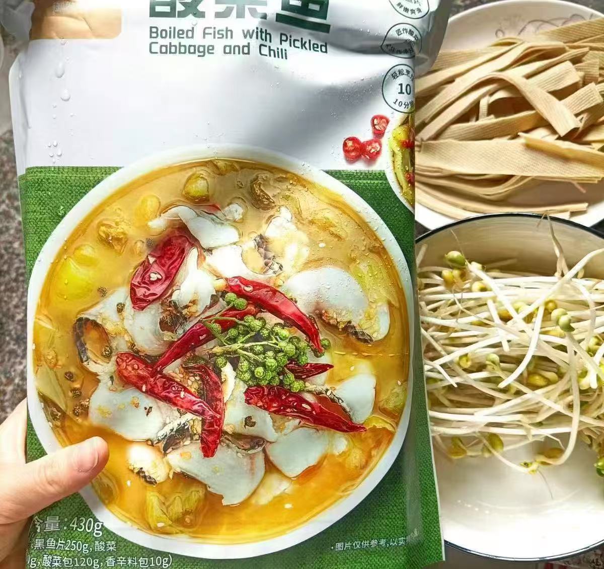 国联小霸龙金汤酸菜鱼450g*3包 39.69元 - 线报酷