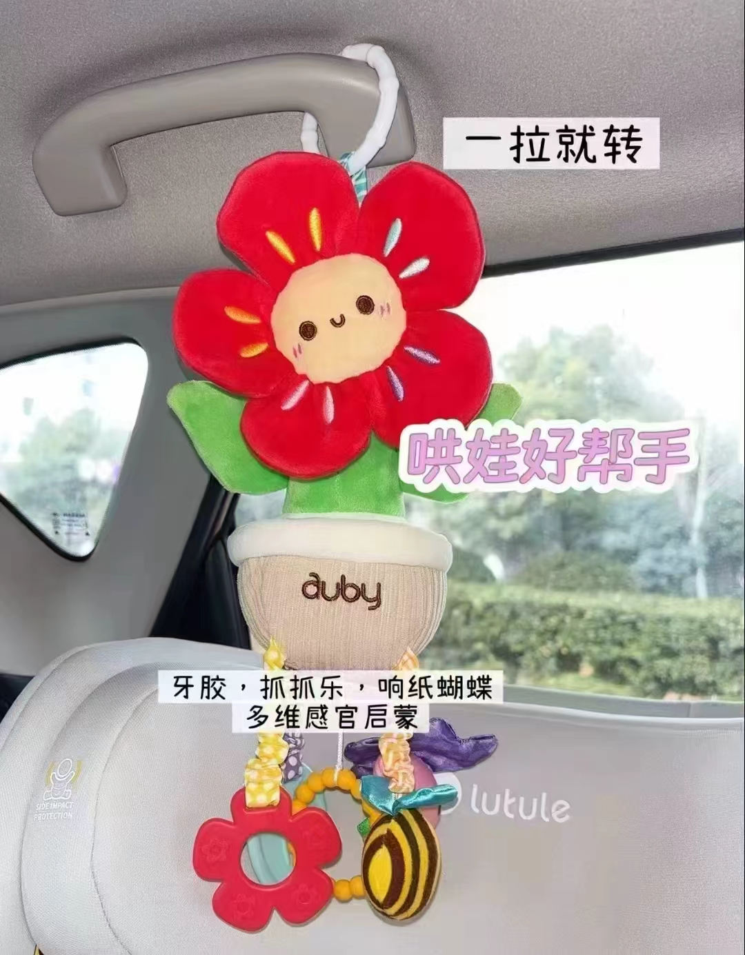 澳贝花朵风车转转乐 95.5元 - 86线报