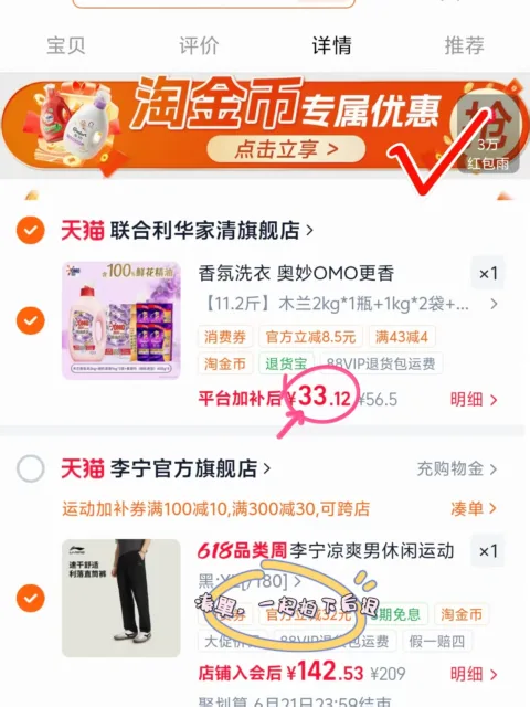 Lining/李宁 男士运动长裤 黑色 夏季 休闲 平口 薄款 梭织 图片 2