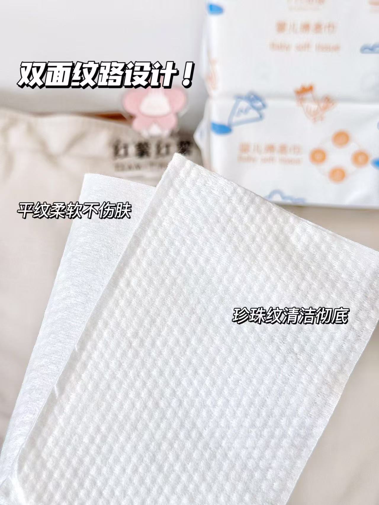 十月结晶小萌鸡婴儿绵柔巾新生宝宝专用一次性加厚洗脸巾拍1件 80抽×3包 19元 - 86线报