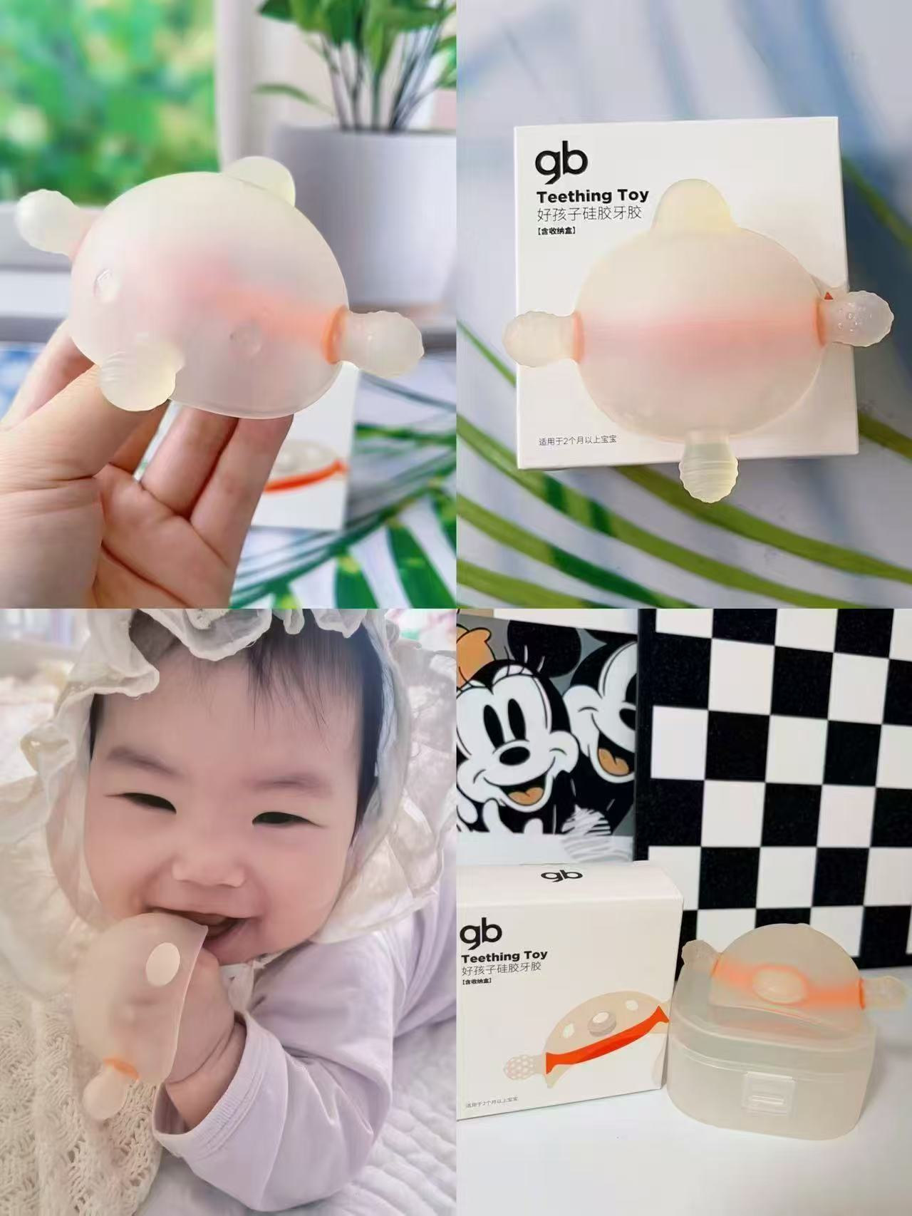 好孩子婴幼儿牙胶 31.8元 - 线报酷