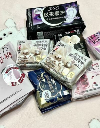 高洁丝阳光烘烘卫生巾多组合任选2件 赠行李箱/蓝牙音箱七选一 48元 - 86线报
