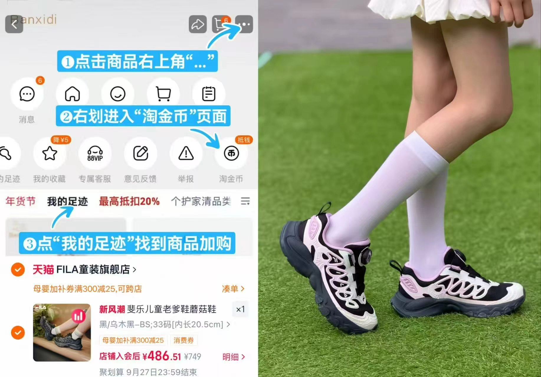 🎀蘑菇鞋|FILA斐乐儿童运动鞋 如图叠琻币 任选拍💰486.5 - 86线报