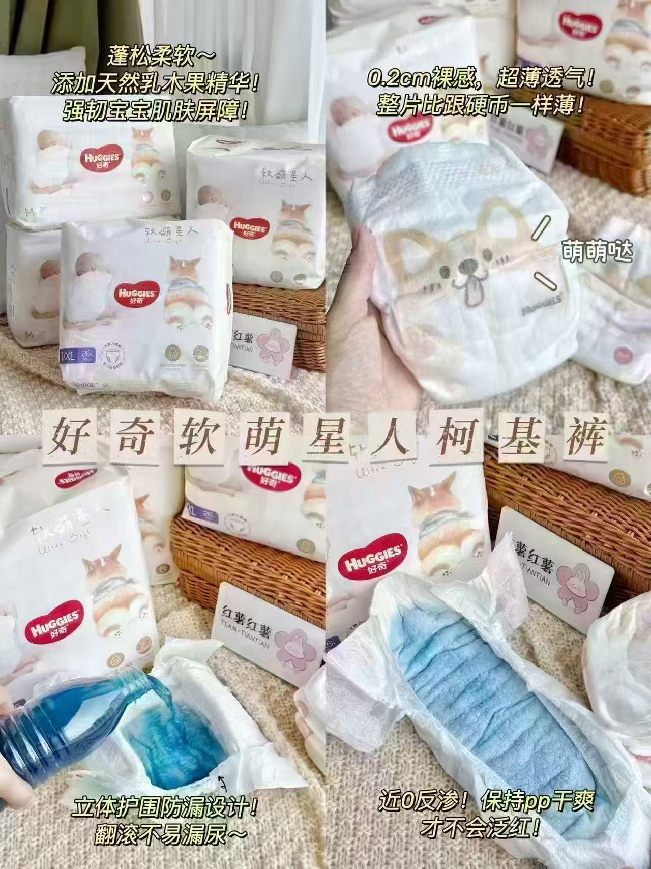 好奇软萌星人柯基裤其他码拍4件 140.2元,好奇软萌星人柯基裤拉拉L-XL拍4件 155.3元 - 86线报 好奇软萌星人柯基裤其他码拍4件 140.2元,好奇软萌星人柯基裤拉拉L-XL拍4件 155.3元 - 86线报