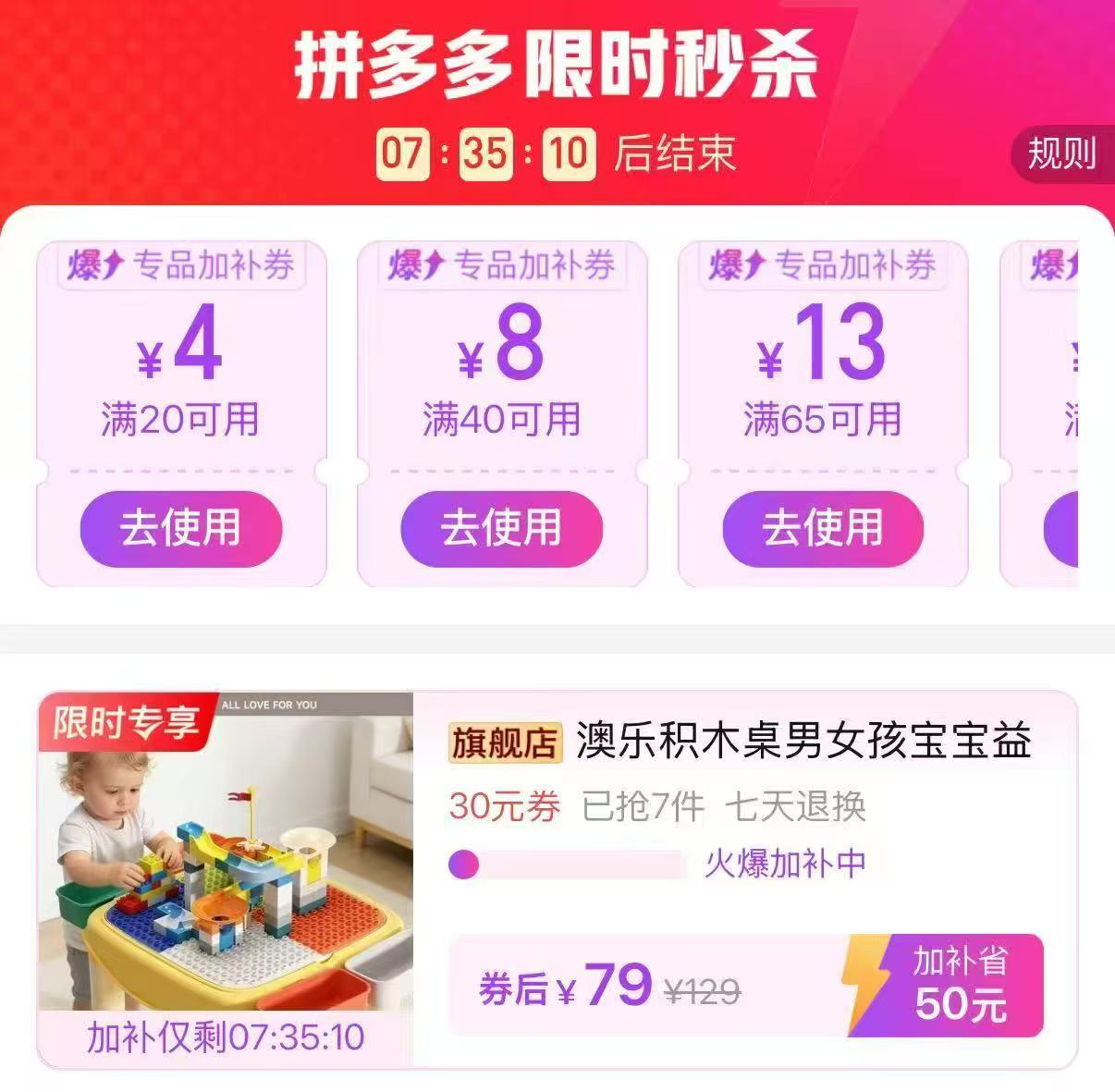 澳乐大颗粒拼装玩具桌玩具桌+85颗积木 79元 - 线报酷