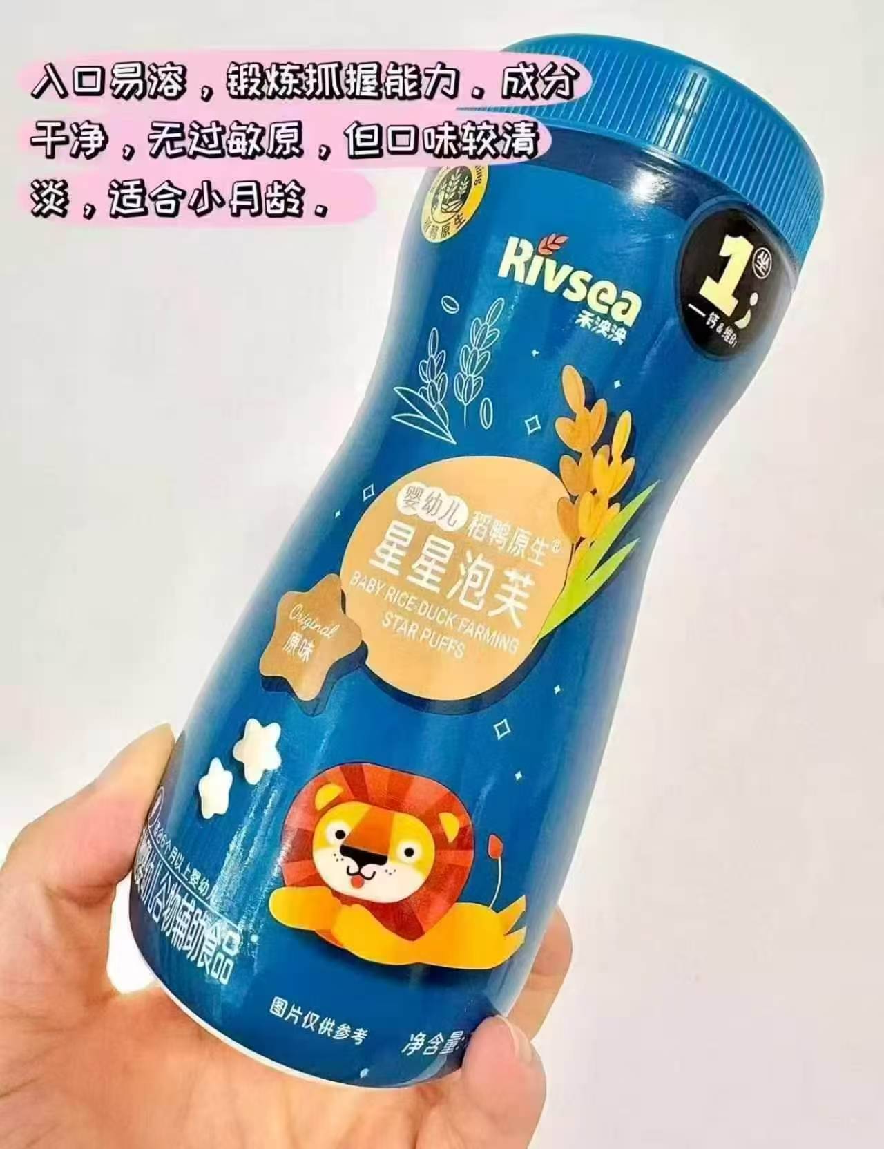 禾泱泱星星泡芙任选拍3件 24.4元 - 86线报