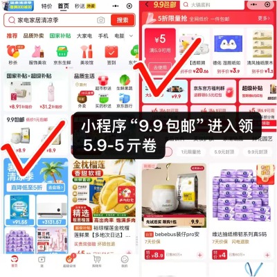 澳贝小熊棉柔巾M码100抽*3包 17.8元 - 86线报
