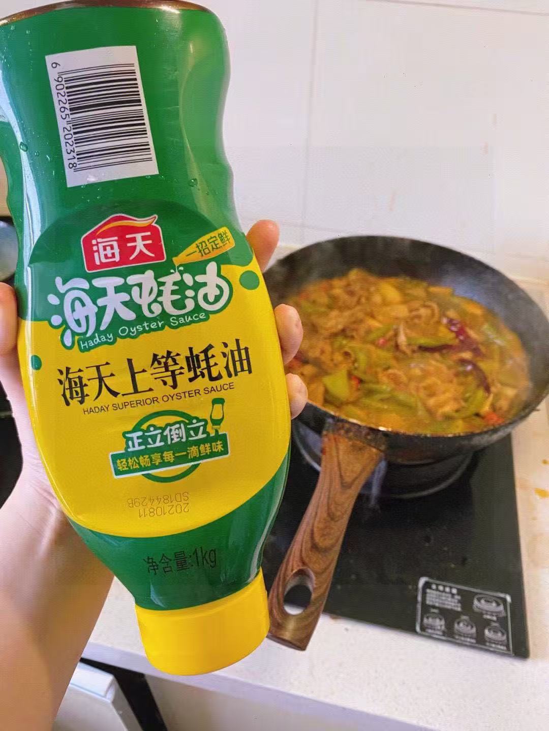 海天上等蚝油挤挤装1kg/瓶 7.3元，六婆辣椒面120包 15.5元 - 线报酷