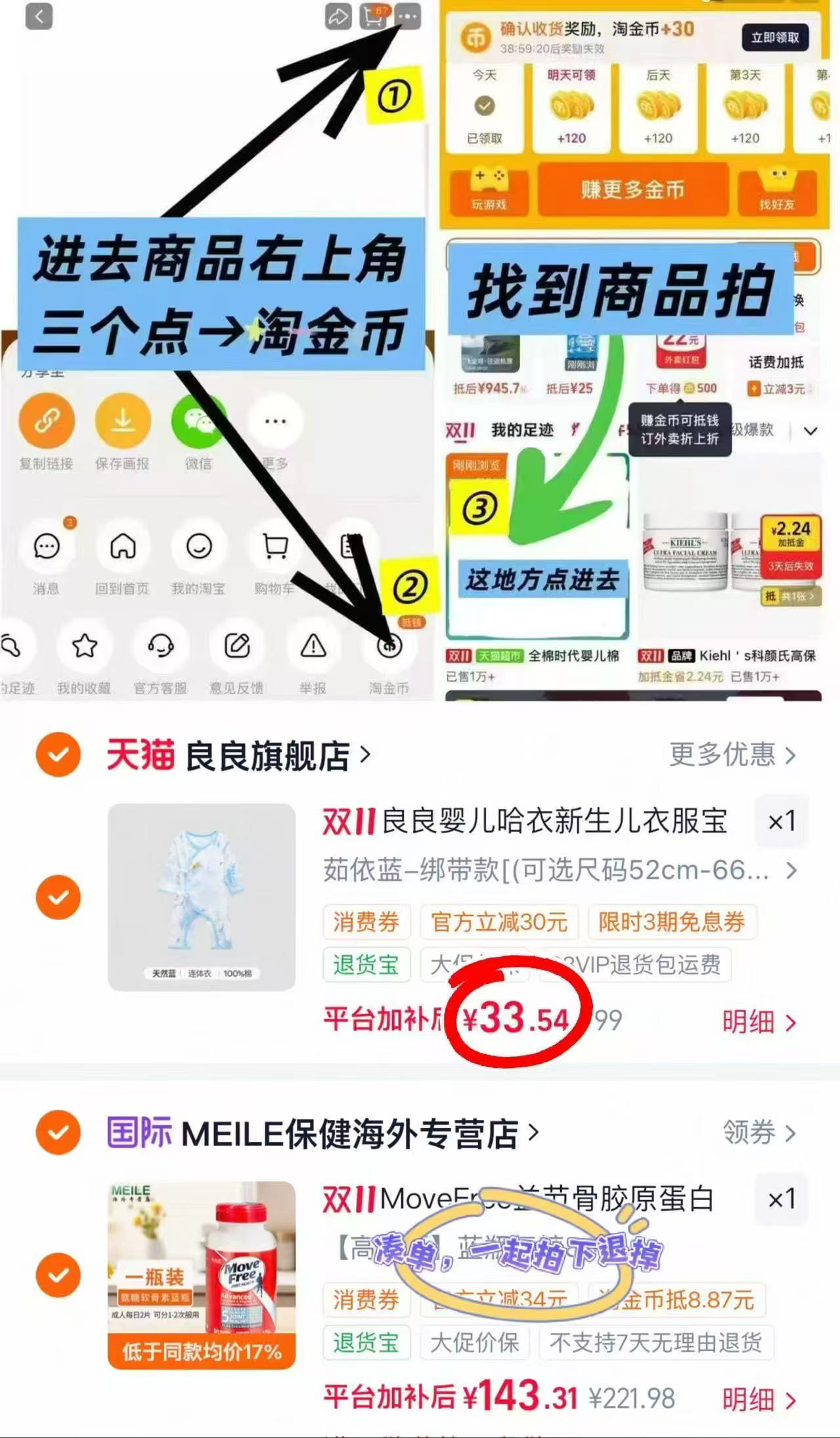 良良婴儿哈衣新生儿连体衣包屁衣秋冬爬服纯棉透气保暖 33.5元 - 86线报