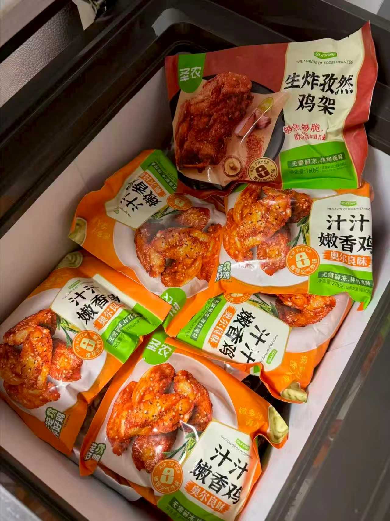 圣农汁汁嫩香鸡275g*5袋 赠鸡块250g 48.7元 - 线报酷 圣农汁汁嫩香鸡275g*5袋 赠鸡块250g 48.7元 - 线报酷