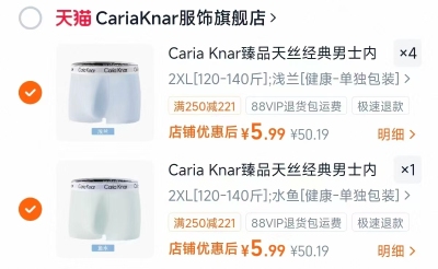 Caria Knar男士内裤多款任选拍5件 5.9元/件 - 86线报 Caria Knar男士内裤多款任选拍5件 5.9元/件 - 86线报