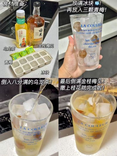 梅见青梅酒拍2件 19.9元 - 86线报 梅见青梅酒拍2件 19.9元 - 86线报
