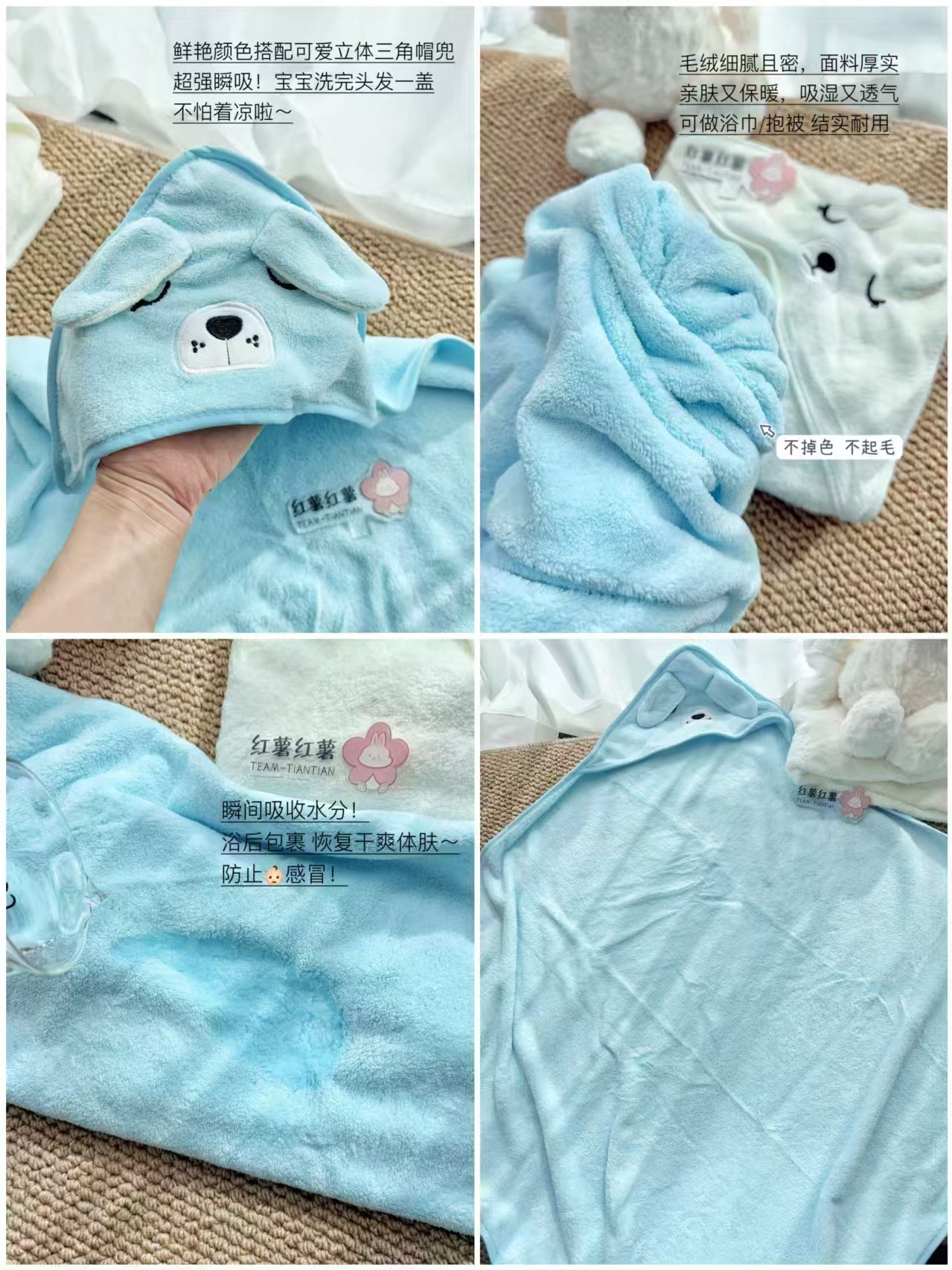 boxbaby儿童斗篷浴巾 80*80cm 16.9元 - 美泡泡 boxbaby儿童斗篷浴巾 80*80cm 16.9元 - 美泡泡