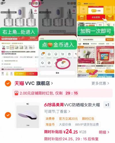 VVC防晒帽檐遮阳帽 24元 - 86线报