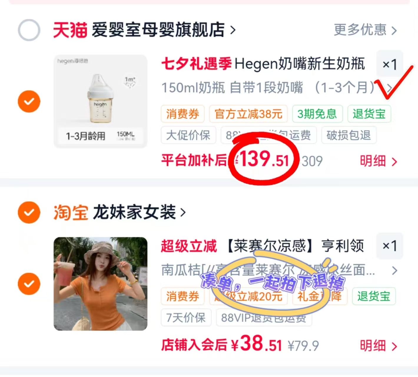 hegen奶嘴拍2发4只 136.6元,hegen经典150ml 139.5元 - 86线报 hegen奶嘴拍2发4只 136.6元,hegen经典150ml 139.5元 - 86线报