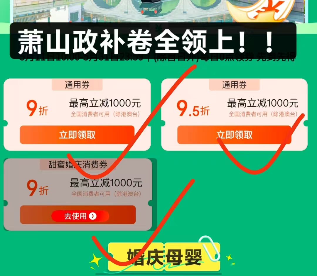 凯叔讲历史套装礼盒 496元 - 86线报 凯叔讲历史套装礼盒 496元 - 86线报