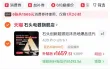 线报图片