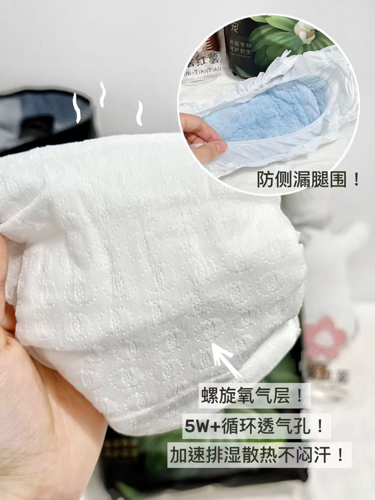 巴布豆奇迹奢宠不同碼拍2共4包 25元 - 86线报