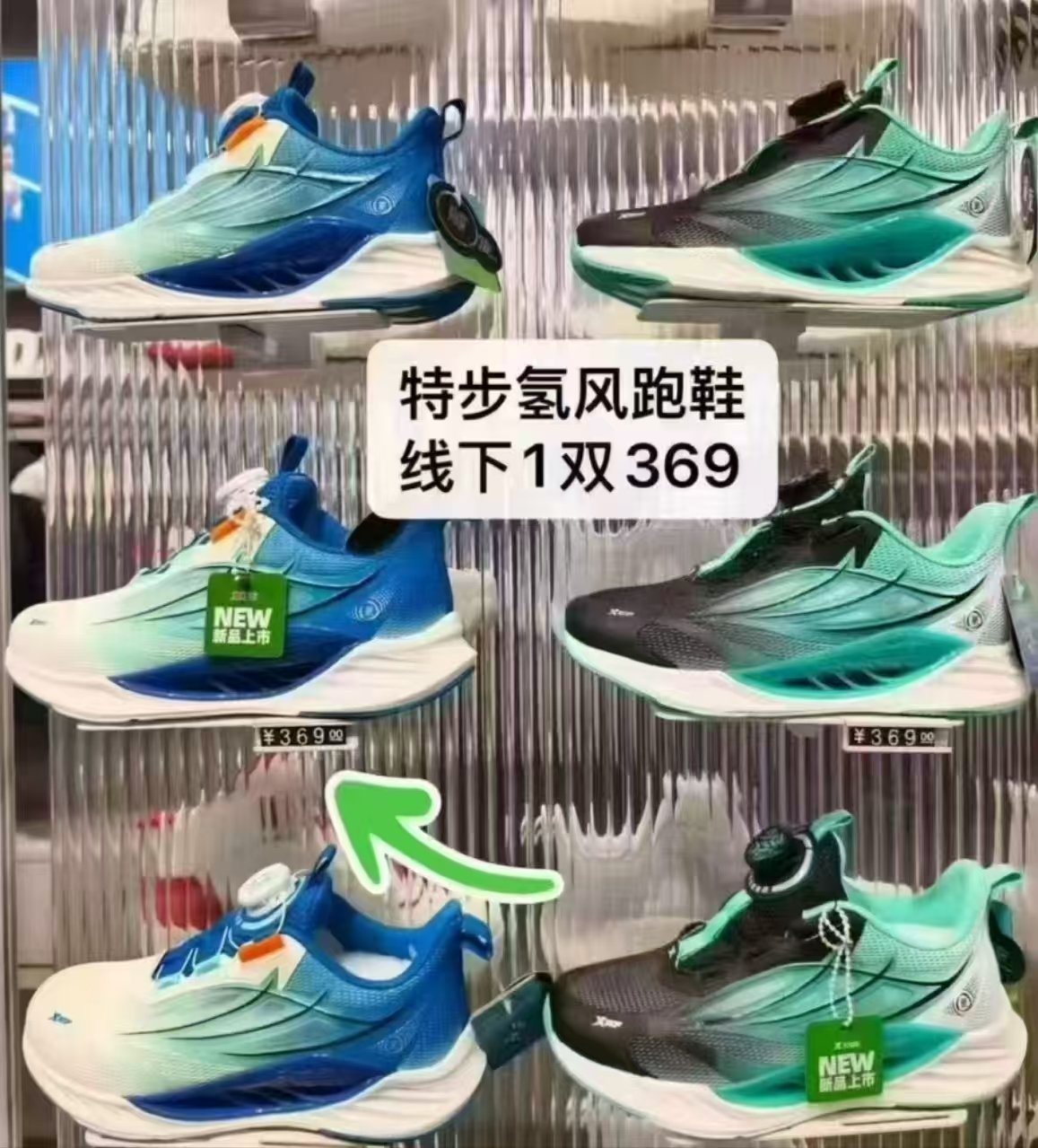 四季密网款）33 27-42码可选 109.9元 - 线报酷