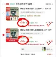 线报图片
