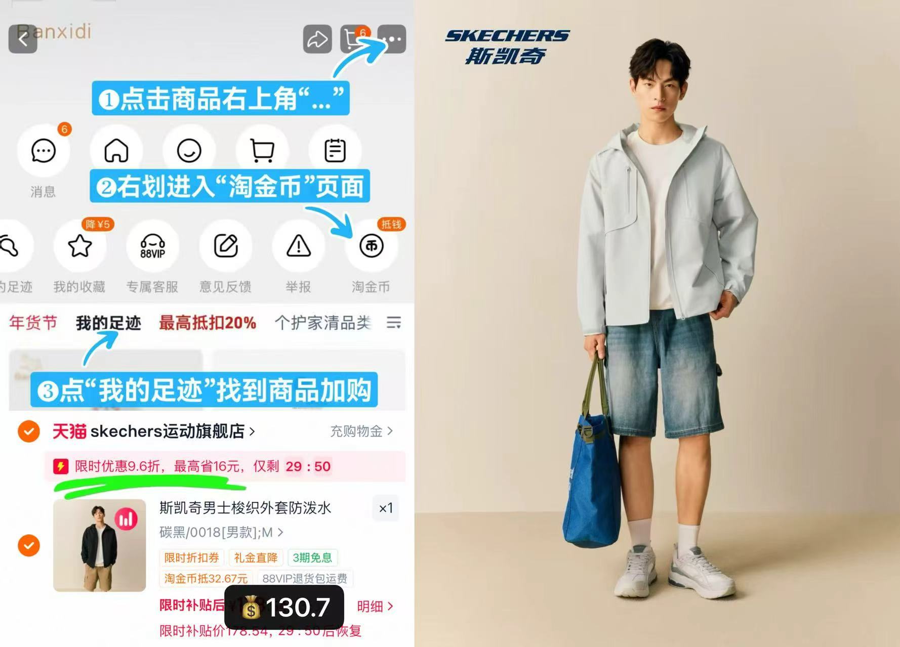 骆驼男女同款泡芙羽绒服 343元，骆驼短款90绒羽绒服 367.2元，斯凯奇秋季夹克 130.7元 - 线报酷