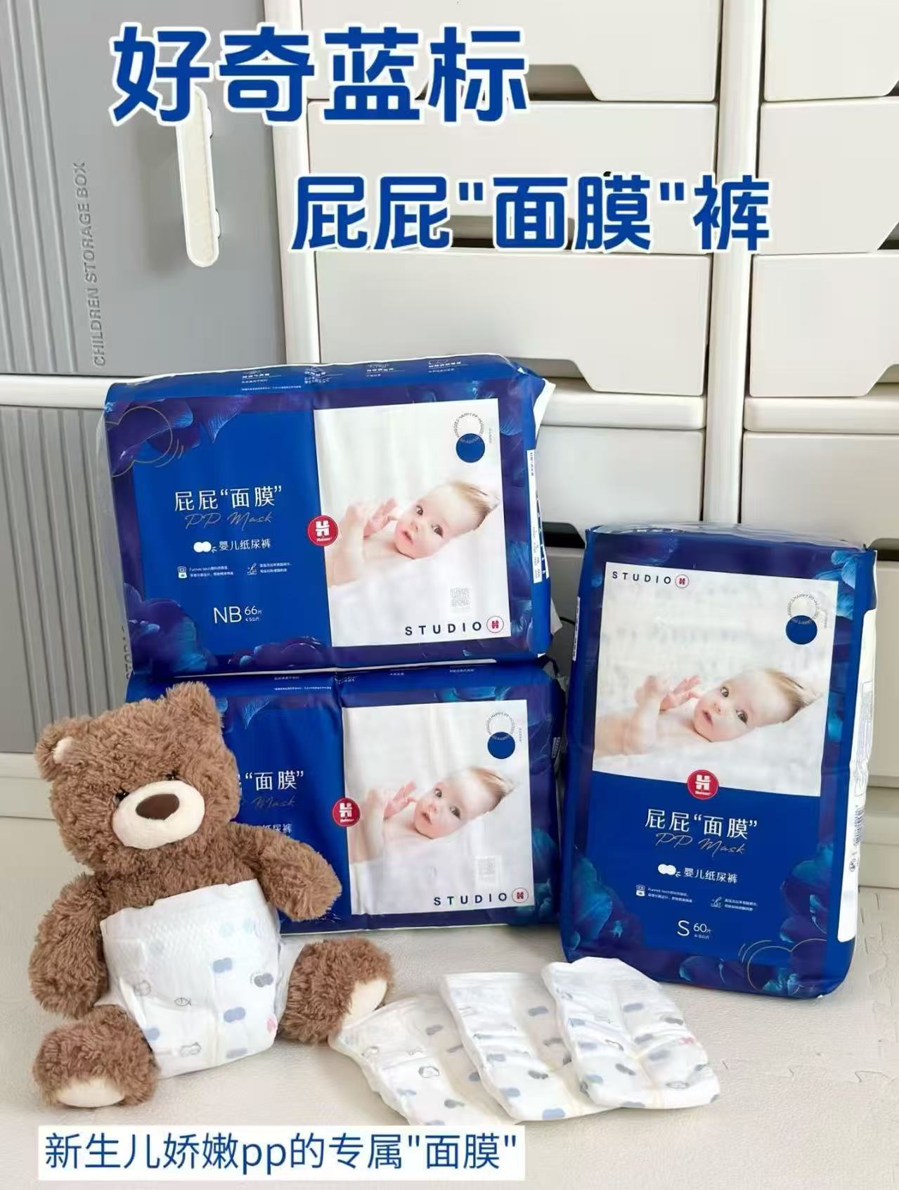 好奇屁屁面膜正装 110.6元 - 86线报