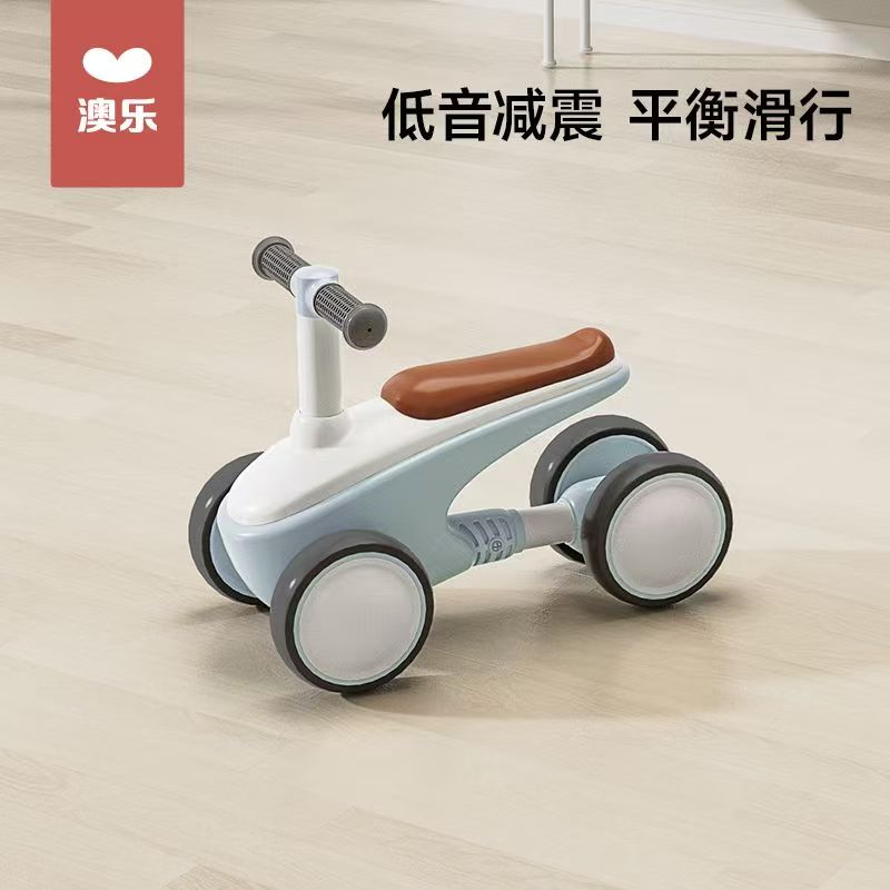 澳乐儿童四轮平衡车 76元 - 线报酷