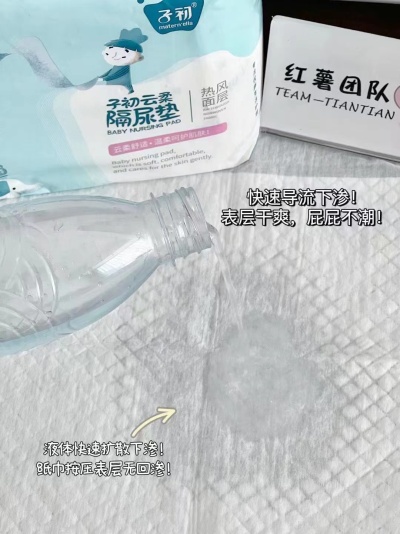 子初婴儿一次性隔尿垫M碼70片 24.8元，子初云柔隔尿垫 24.8元 - 86线报