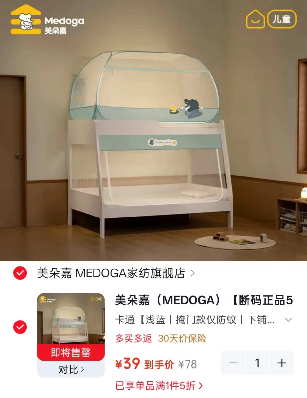 贝因美恒温水壶婴儿调奶暖奶器1.5L 68元 - 线报酷