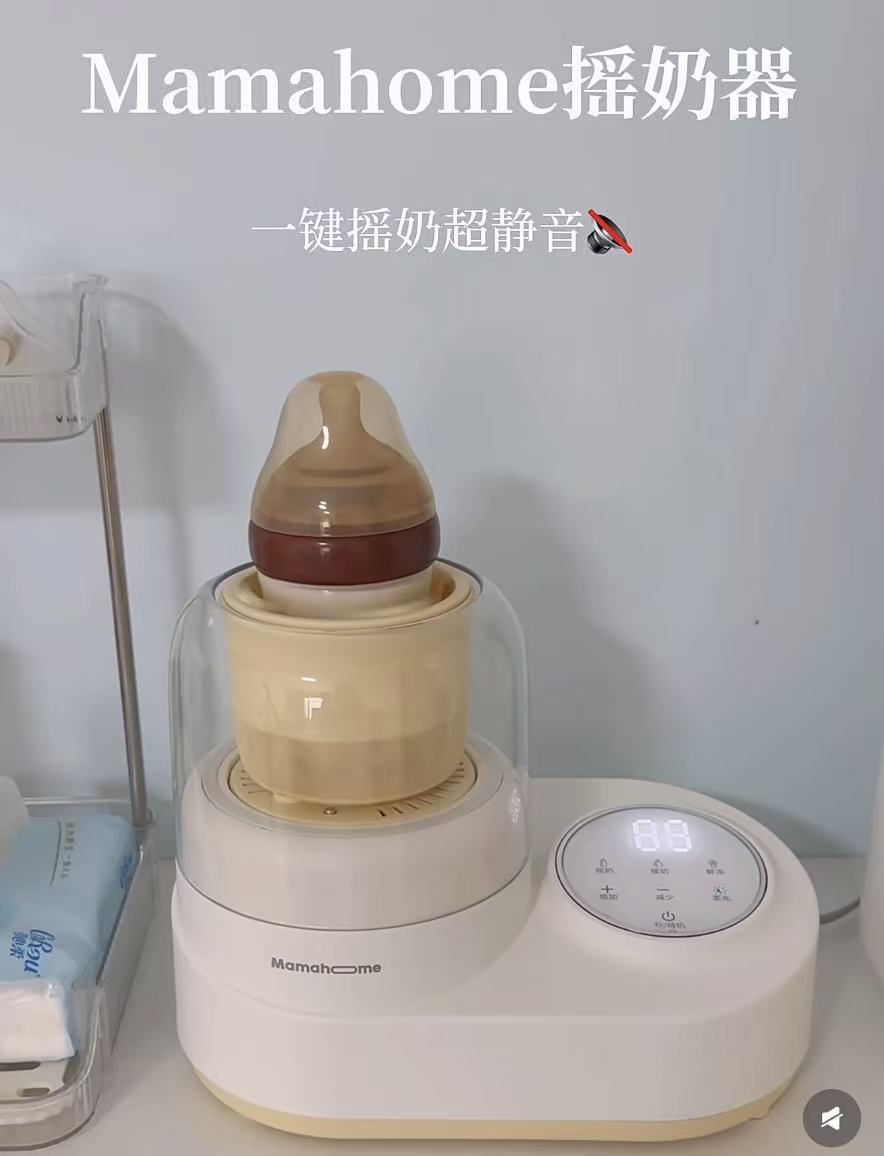 1⃣️红外控温摇奶器💰216.4 2⃣️三合一摇奶器💰160.6 - 清风线报