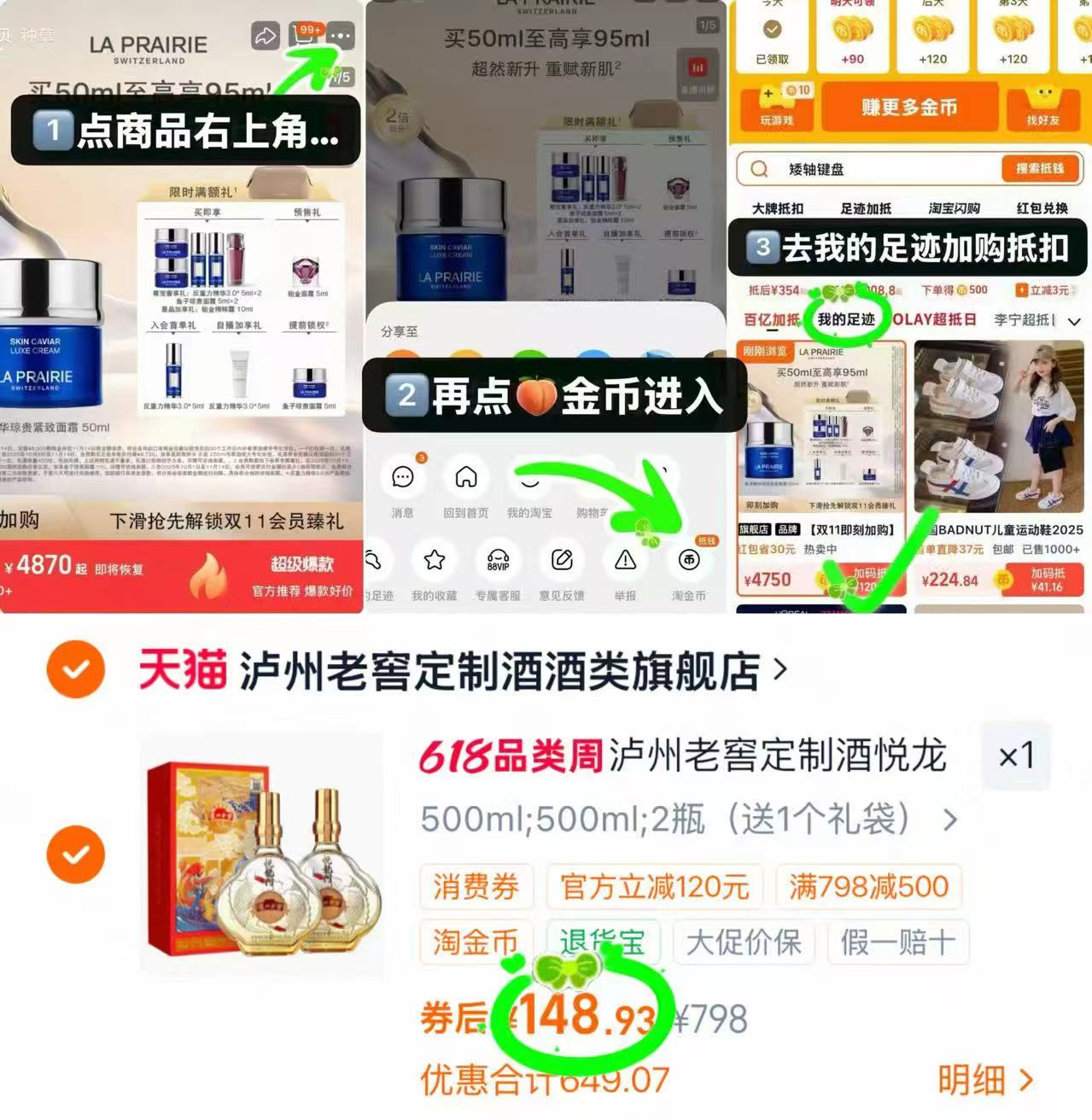 🎀泸州老窖悦龙门白酒礼盒 𝟓𝟎𝟎𝐦𝐥✘𝟐瓶💰𝟏𝟒𝟖🈴𝟕𝟒/瓶 - 86线报