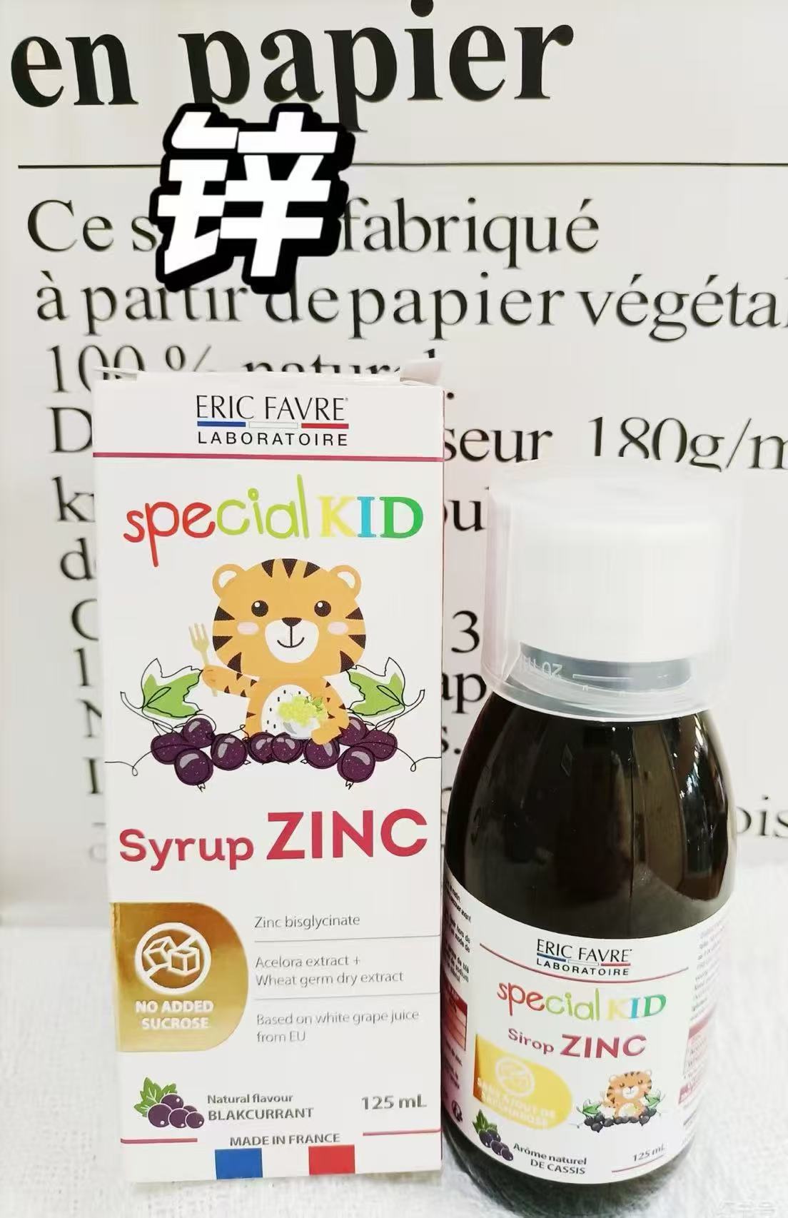 艾瑞可氨基酸螯合锌125ml拍1发3 35元 - 折送网