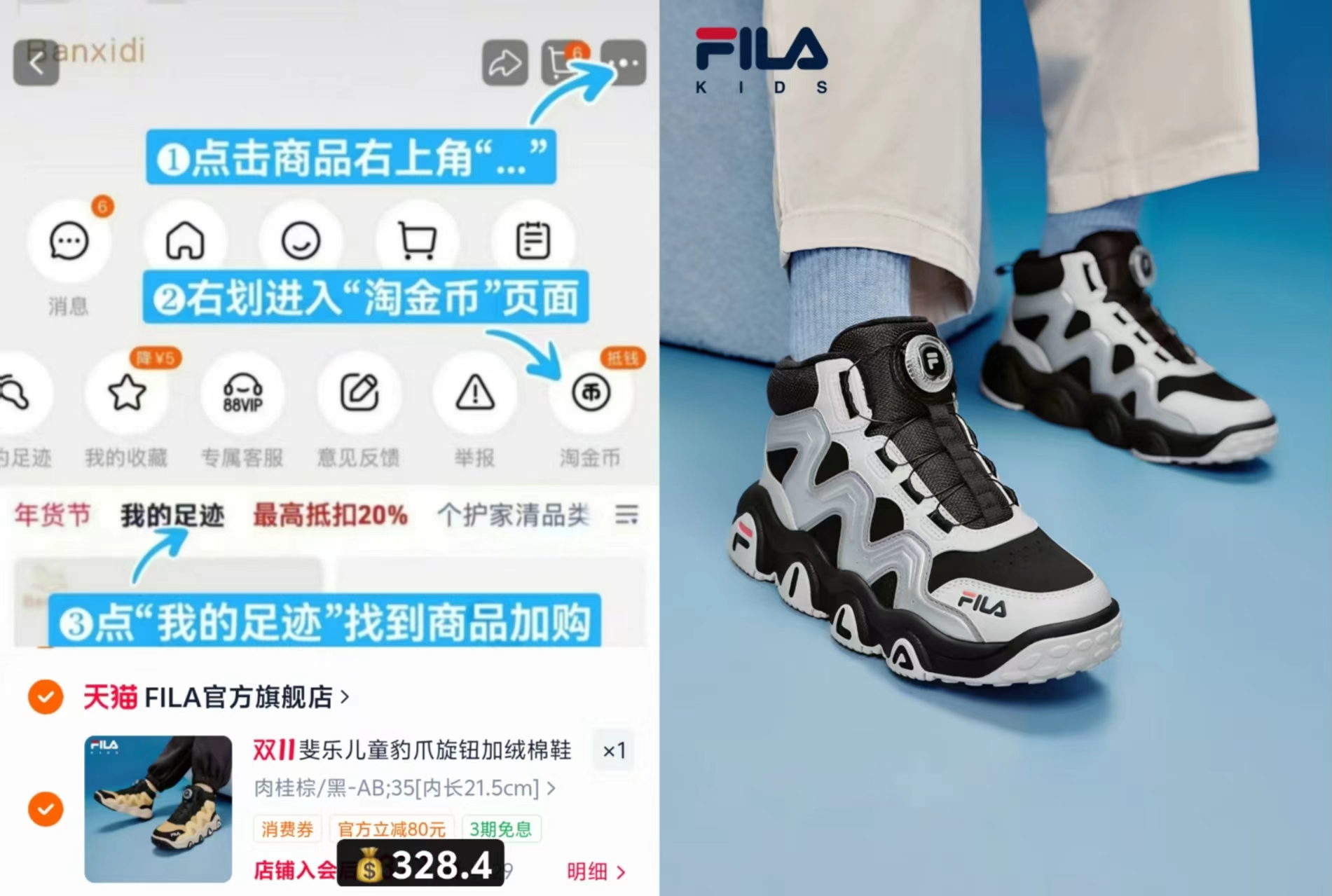 FILA KIDS加绒运动鞋冬新款男女棉靴 328元 - 线报酷