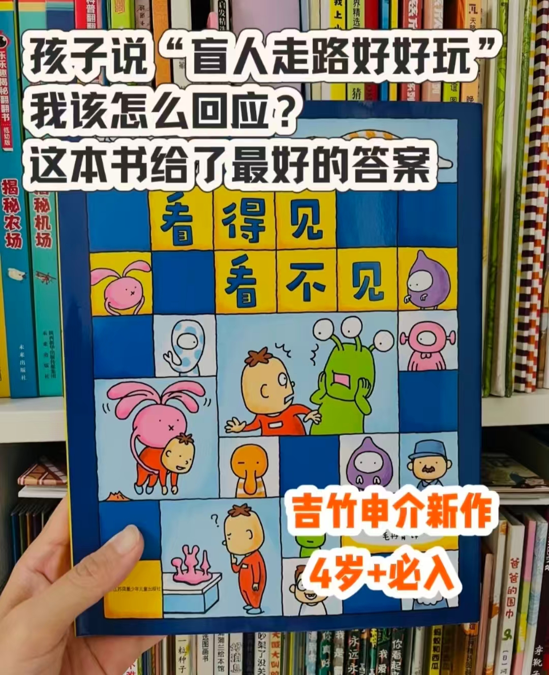 吉竹伸介思考力绘本精装2册 44.3元 - 线报酷 吉竹伸介思考力绘本精装2册 44.3元 - 线报酷