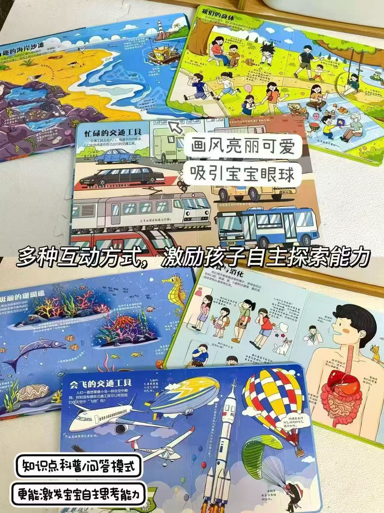 青葫芦翻翻书绘本任选拍4件 19.8元 - 86线报