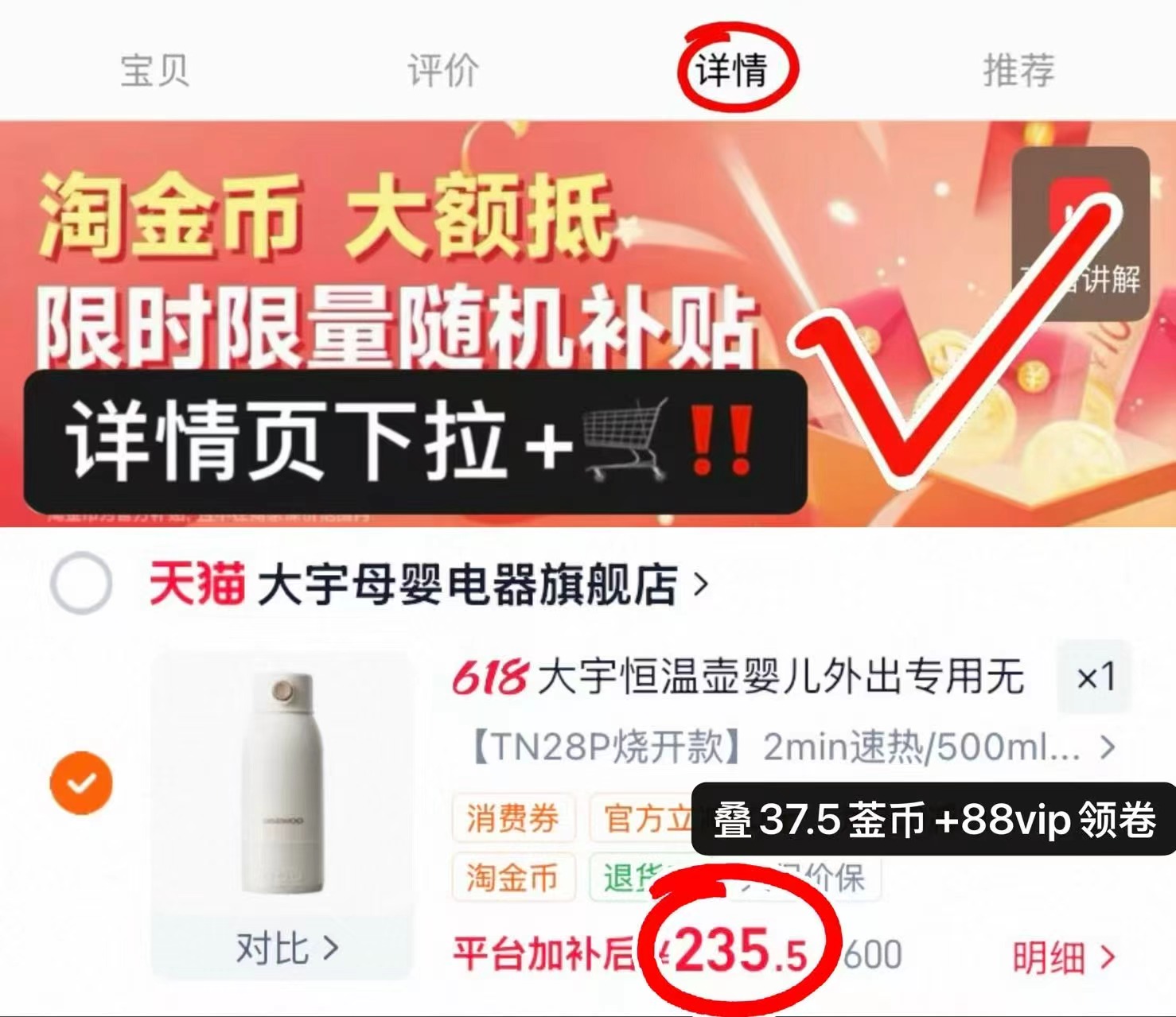 大宇便携恒温水壶可烧开款500ml 235.5元 - 86线报