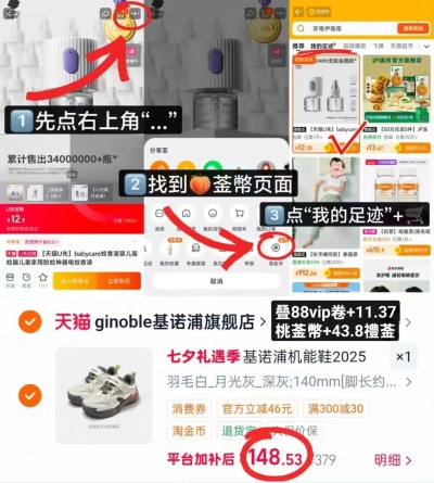 基诺浦秋季款机能鞋 148.5元 - 86线报