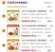 线报图片