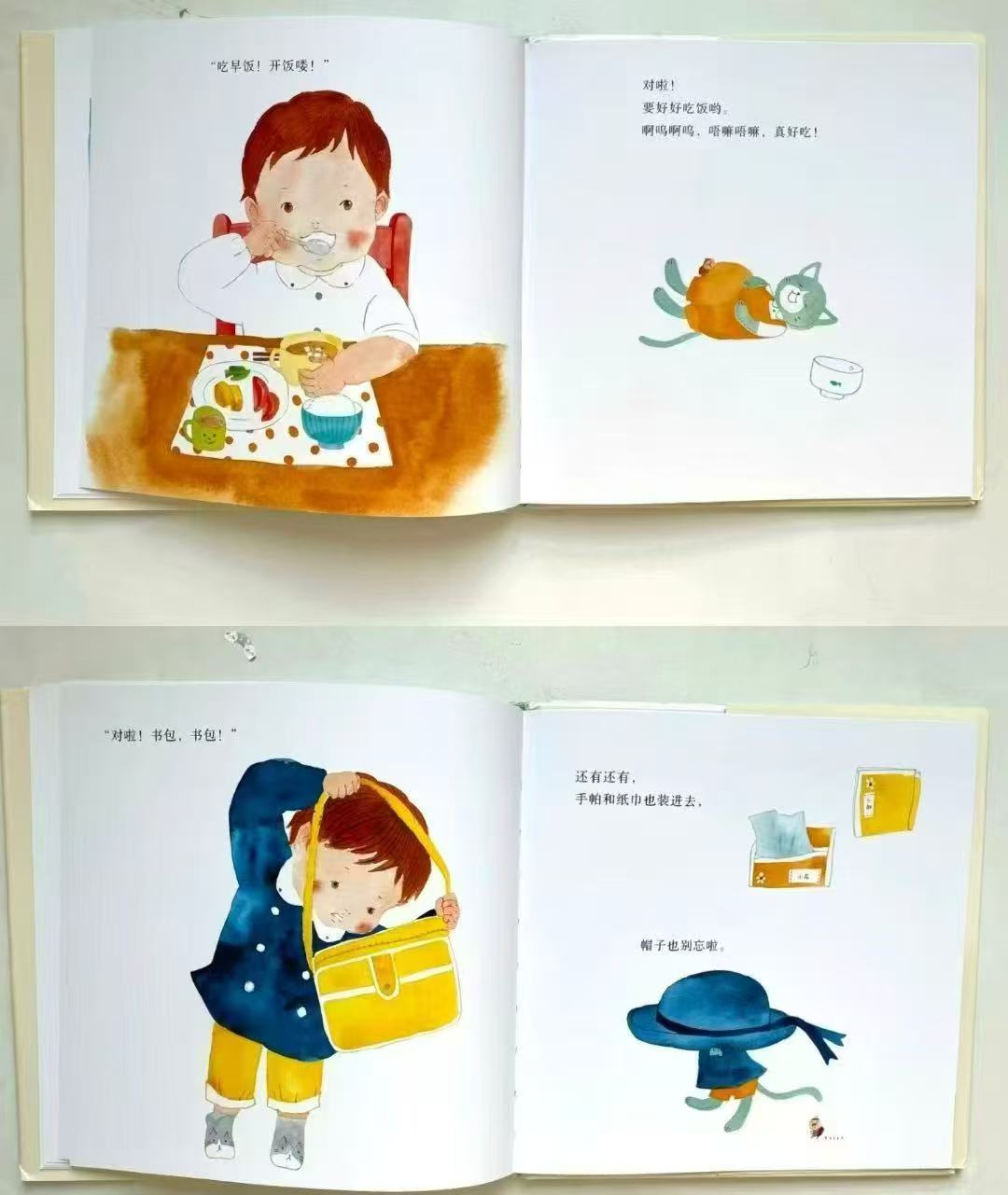 绘本3册 24元 - 86线报
